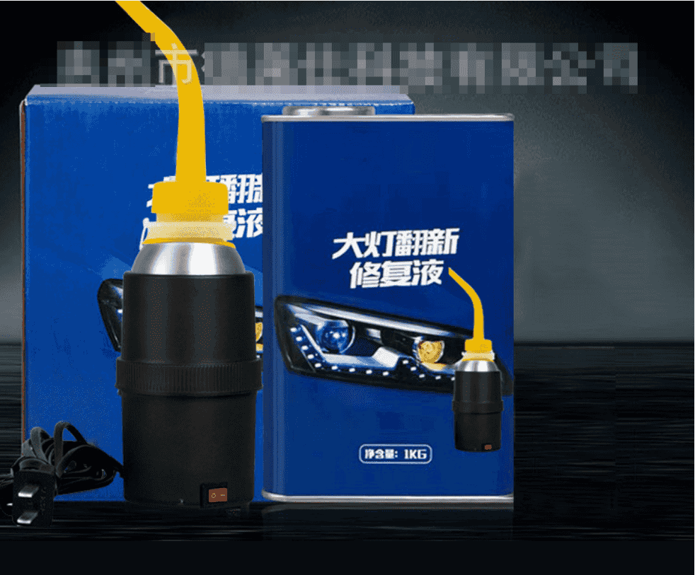 Close-up of headlight repair fluid bottle and packaging box with product details for headlight restoration kit