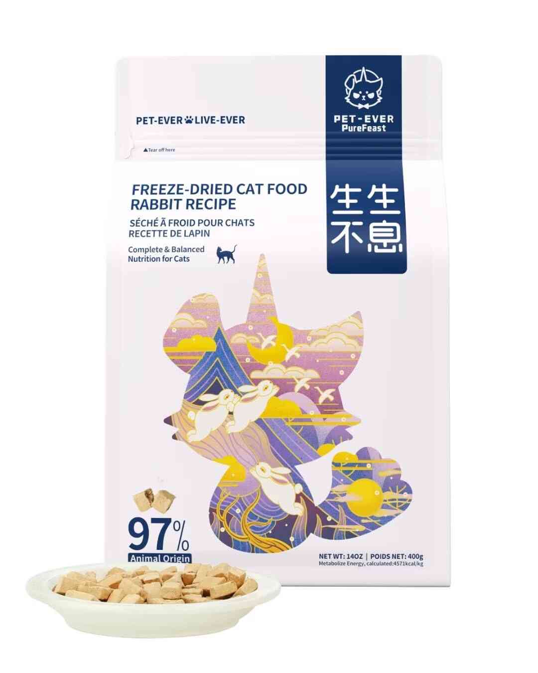 Bowl of freeze-dried rabbit recipe cat food pieces from Pet-Ever PureFeast, grain-free, high protein, 97% animal origin, 14 oz package